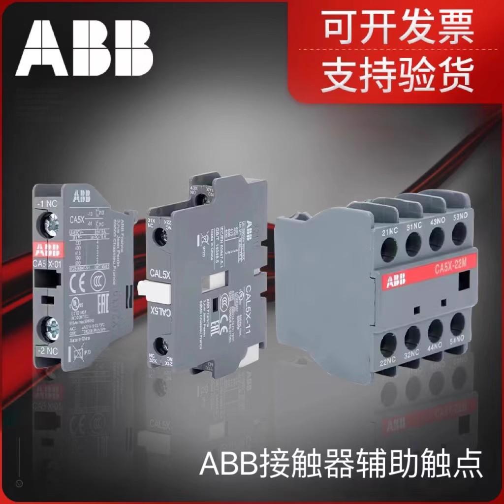 ABB图片7