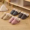 Pantuflas de algodón impermeables simples Lidani para mujer, nuevos estilos de otoño e invierno, cálidas y cómodas para uso en interiores, antideslizantes y adecuadas para usar al aire libre