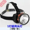 Lámpara Fuerte Súper Brillante de 9 LEDs Carga por Enchufe Integrada Linterna Frontal Montada en la Cabeza Lámpara para Pesca Nocturna Linterna Linterna de Búsqueda Lámpara de Minero