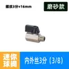 Mini Válvula de Esfera Pneumática com Rosca Interna e Externa, 1/8, 1/4, 3/8, 1/2 Polegada, Válvula de Esfera Galvanizada, Conector de Interruptor para Tubo de Água