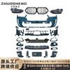 Adequado para BMW X6 mudança antiga nova surround G06 mudança antecipada final 23 MTech montagem do pára-choques dianteiro farol surround
