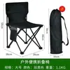 Silla plegable de exterior, silla de picnic portátil, taburete perezoso de pesca para el tiempo libre, silla luna con respaldo, precio especial para plegable de barbacoa