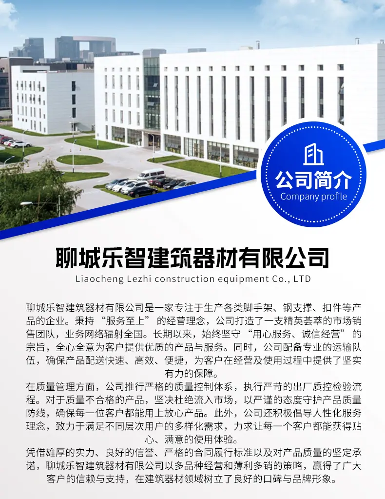 折叠脚手架_09.jpg