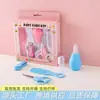 Fornecedor de Fabricante Conjunto de Cuidados para Bebê, Cortador de Unhas Infantil, Tesoura de Unha, Aspirador Nasal, Conjunto de Cuidados com Escova de Dedo para Dedo