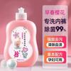 Detergente para Ropa Interior Femenina al por Mayor Antibacterial y Bacteriostático, Fuerte Eliminación de Manchas y Limpieza Profunda con Fragancia Duradera