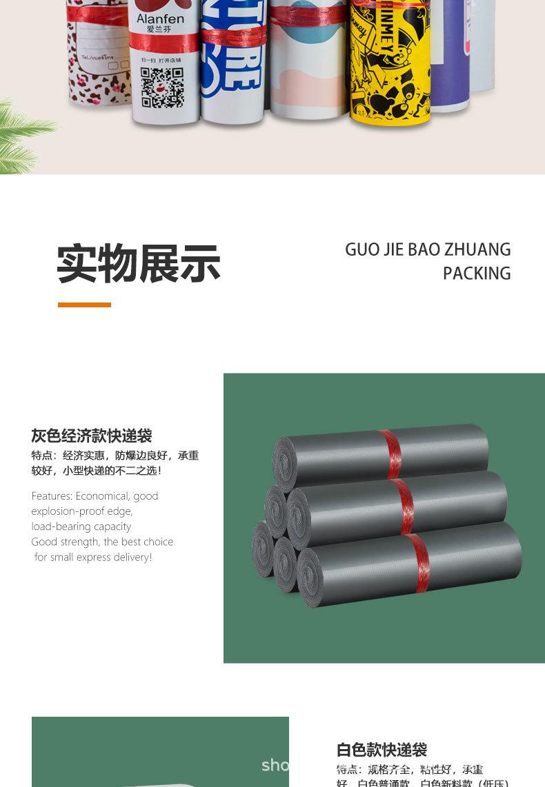 国界详情待定-恢复的_11.jpg