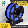 Qipang Bastidor de Material para Impresora 3D Soporte Pla Abs Bastidor de Material Consumible para Impresión FDM3D Ajustable