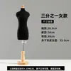 Maniquí de Corte 3D Maniquí de Enseñanza para Estudiantes Tamaño Dos Tercios Enhebrado de Aguja de Coser Mini Maniquí Pequeño Modelo Insertable para Pines