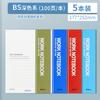 Chenguang Cuaderno Libreta para Estudiante Aprendizaje Oficina Especial a5 Copia Suave Simple Diario Libro de Contabilidad