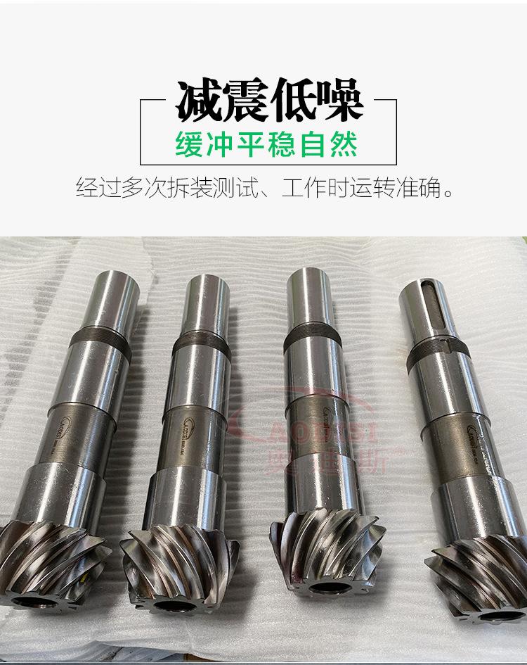 精密螺旋伞齿轮轴详情页_03.jpg