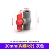 Válvula de esfera em PVC, válvula para controle de fornecimento de água, cor cinza, tamanhos 20, 25, 32, 40, 50, 63, 75, 90, 110, 160U
