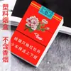Novo porta-cigarros de plástico com impressão de múltiplos padrões, portátil e resistente à pressão, caixa de armazenamento de acessórios para fumar para homens, atacado