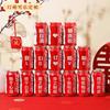 Decoración para fiesta de bodas Wangmeihao decoración juego completo de adornos pequeños mesa haowangshui vino de ciruela bebida Coca-Cola regalo