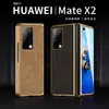 Adecuado para Huawei MateX2 Funda de Teléfono de Piel de Oveja de Gama Alta Importada MateX2 Pantalla Plegable Dividida Galvanizada