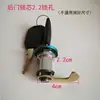 Cerradura del capó delantero de vehículo eléctrico de tres y cuatro ruedas Cerradura del capó Prince Begonia Totoro pasador de bloqueo cable de tracción cerradura de la puerta trasera bloque cilindro de cerradura