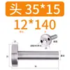 12/16/20 Material Plástico de Moldeo por Inyección Buje de Colada Tipo C Boquilla Estándar Cabeza 35/40 50 Molde de Plástico Otro
