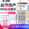Taiwán Taishi Medidor de pH Tes-1380/1381K Redox Medidor de Temperatura Medidor de pH Medidor de Conductividad
