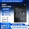 Adecuado para reemplazo de batería original de teléfono Redmi K40, batería de litio de polímero de alta capacidad BM4Y en stock