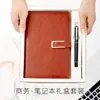 Caderno de Negócios do Fabricante com Logo Imprimível, Conjunto de Blocos de Notas A5, Diário Caderno de Luxo, Presente Corporativo em Estoque