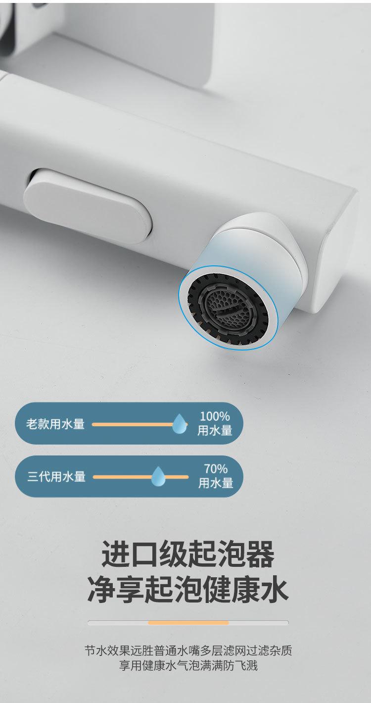 详情图片_08.jpg