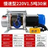 Guincho Elétrico Sem Fio Controle Remoto Guindaste 1 Tonelada 2 Toneladas Máquina de Puxar e Estender Cabo 220V Talha 380V Talha Elétrica
