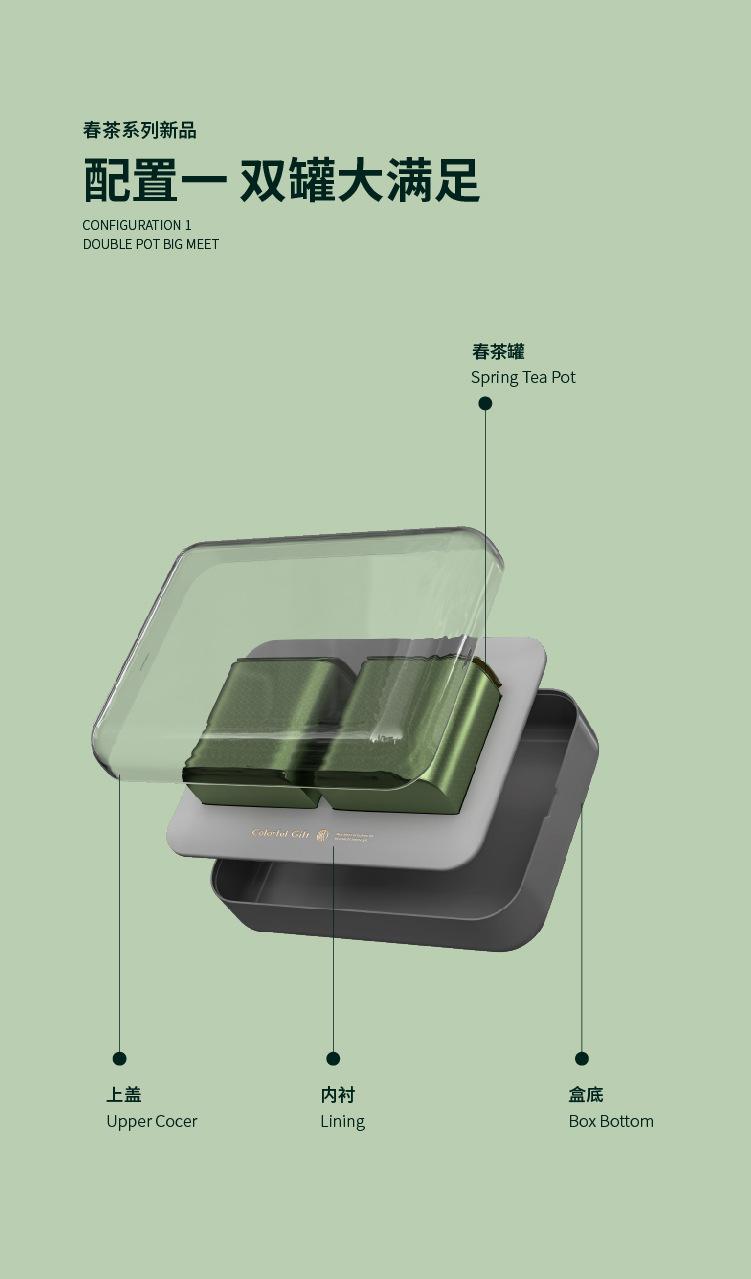 详情页 (5).jpg