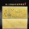 Set de Billetes Conmemorativos de Papel Dorado del Año del Caballo, Billete de Oro de 100 Yuanes, Éxito en Poco Tiempo, Sobre Rojo del Festival de Primavera, Buen Comienzo, Regalo para Atraer Clientes al por Mayor