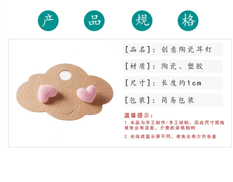耳钉模板-恢复的_02.jpg
