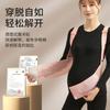 Nuevo Cinturón de Soporte Lumbar de Gran Tamaño para Mujeres Embarazadas, Estilo Hombro, Transpirable, Adecuado para el Embarazo Medio a Tardío, Universal para Todas las Estaciones, Cinturón de Soporte para el Vientre de Maternidad
