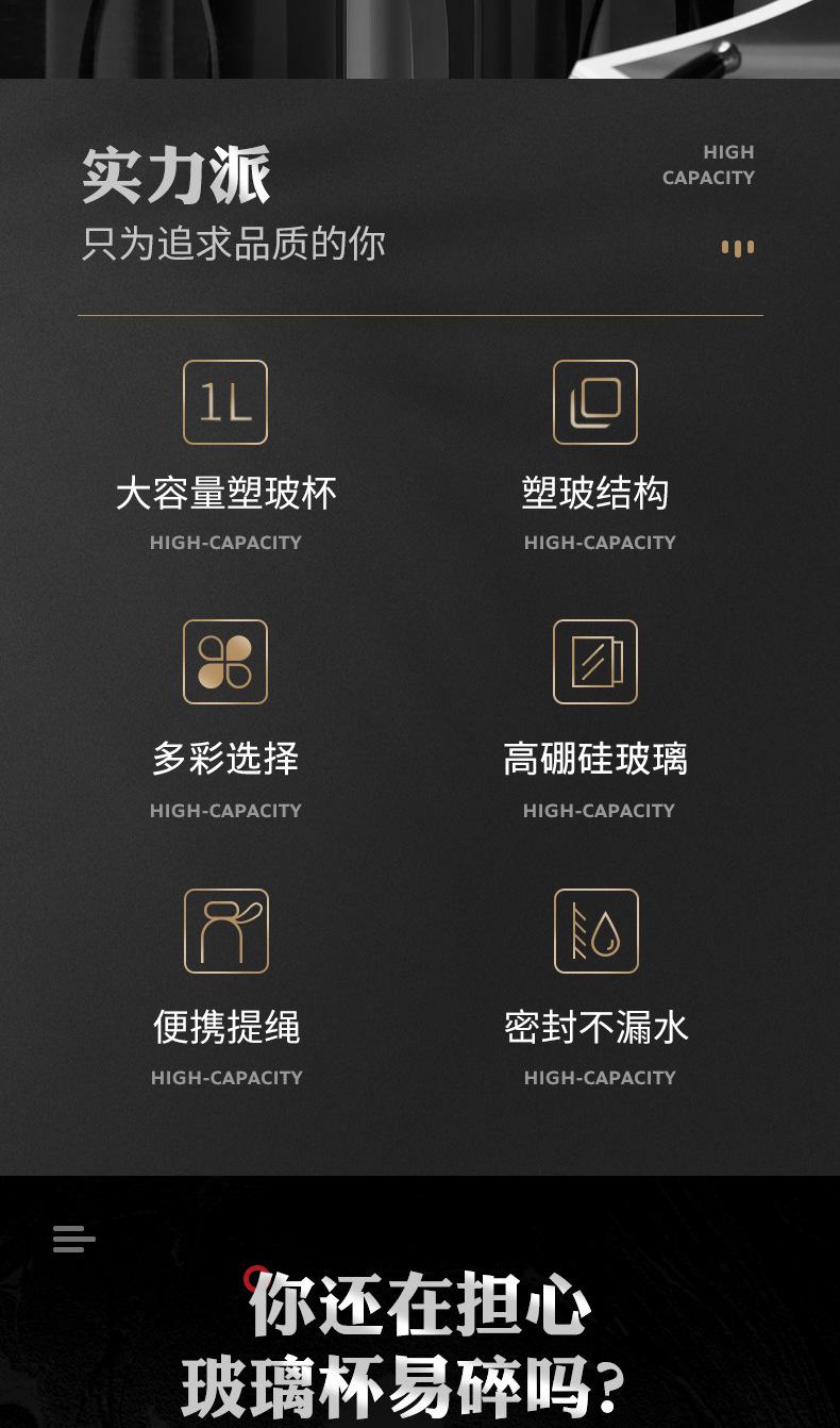 多色塑玻杯详情_02