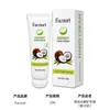 FACNURT Creme Hidratante para Mãos, Aroma de Coco, Creme Hidratante e Anti-Ressecamento para Mãos para Outono e Inverno