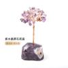Productos populares de Amazon: fondo de cristal natural, rosa, amarillo, morado, colorido, árbol de la vida, árbol de la fortuna, decoración para el hogar y la oficina.