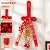 2026 Ano do Cavalo Produto Acabado Nó Wanzi Pingente Decorativo de Ano Novo Mudança para Casa Nova Grande Nó Chinês Pingente para Sala de Estar
