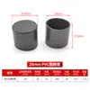 Fabricante de Moldeo por Inyección Jiangmen Funda Tubo Redondo PVC Cubre Pie Almohadilla de Pie Plástica Cubierta Protectora Tapón Exterior Tubo Redondo Tapa de Plástico