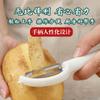 [Una gran cantidad de puntos] Agitar el sonido de cuchillo pelador cuchillo de afeitar cuchillo pelador de cocina cuchillo de fruta multifuncional pelador de patatas regalo