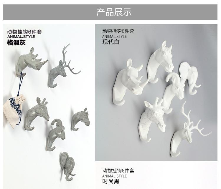 动物头挂钩-pc_03