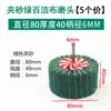 Broca Esmerilhadeira com Esponja Abrasiva de 6mm, Roda de Lixa Tipo Abas, Cabeça de Polimento para Aço Inoxidável, Roda de Desenho de Fio, Cabeça de Esmerilhamento de Fibra de Nylon