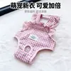 Faja de Encaje con Recorte de Oreja para Perros Pequeños, Pantalones Fisiológicos Anti-Acoso para Perros Machos y Hembras, Adecuado para Todas las Estaciones, Ropa para Mascotas de Primavera y Verano