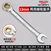 Llave de Doble Propósito Eléctrica Delixi Apertura de Flor de Ciruelo Bidireccional Llave Rápida 72 Dientes 6-32mm Llave de Carraca Manual