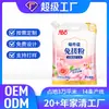 Polvo blanqueador de color OEM para eliminar amarilleamiento y manchas, detergente para ropa de gran capacidad, lavado sin frotar, directo de la fábrica de origen, personalización de marca privada