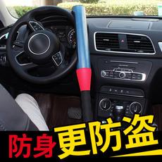 Bloqueo de volante de coche, bloqueo antirrobo de coche, bloqueo de béisbol, bloqueo de manillar, bloqueo de autodefensa de cabeza de coche multifunción