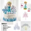 Celebridad de Internet Elsa Princesa Decoración de Pastel Figura Frozen Elsa Cabello Largo Niña de Cumpleaños Infantil Topper