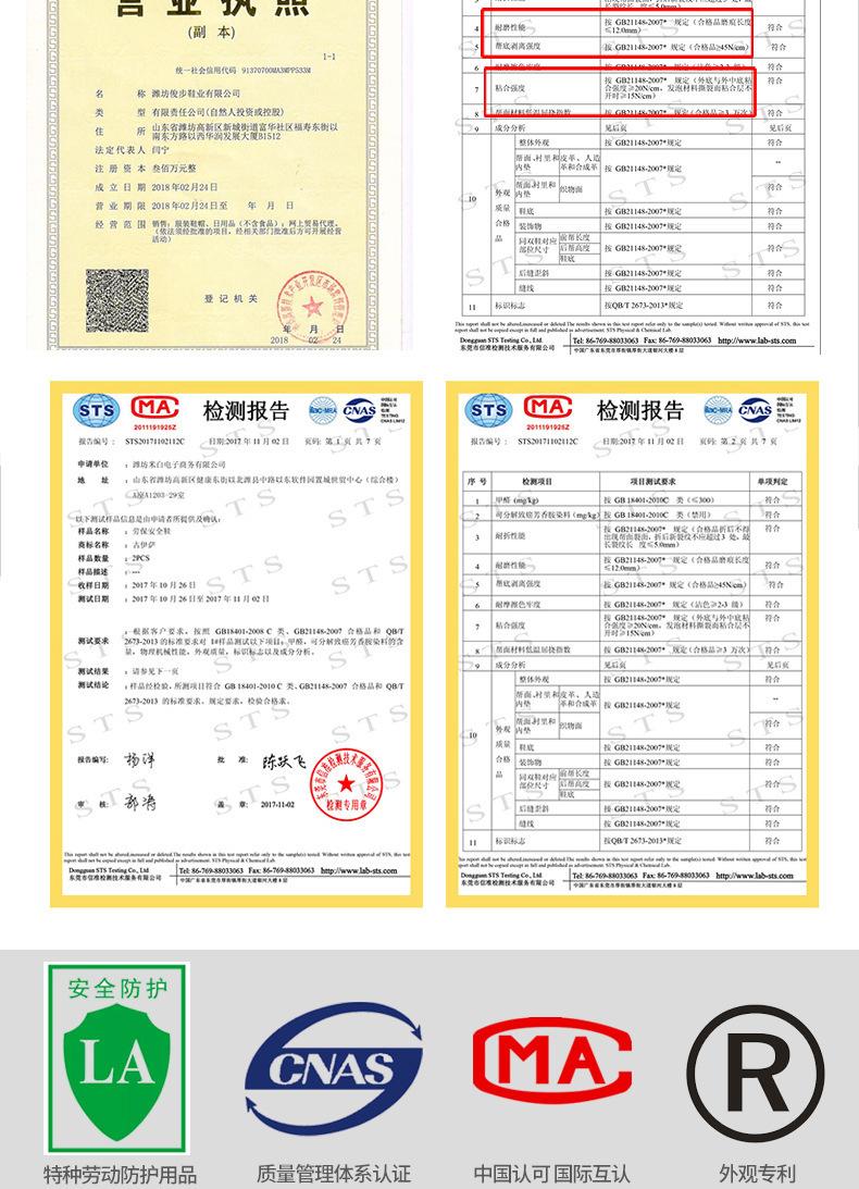 详情图_25.jpg