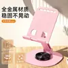 Suporte de Celular para Pessoa Preguiçosa, Desktop Rotativo, Todo em Metal, Macaron, Suporte Dobrável Conveniente para Tablet