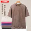 Camiseta Lavada Vintage 230 de Aduana Transfronteriza, Algodón Puro de Comercio Exterior, Estilo Europeo y Americano, Corte Holgado, Hombro Caído, Lavado Nieve, Manga Corta de Estilo Americano para Hombre