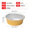 Bowl para Freidora de Aire Caja de Papel de Aluminio Comercial Olla de Papel de Aluminio para Exteriores Olla Caliente Desechable Empaque para Olla Caliente Lonchera de Papel de Aluminio