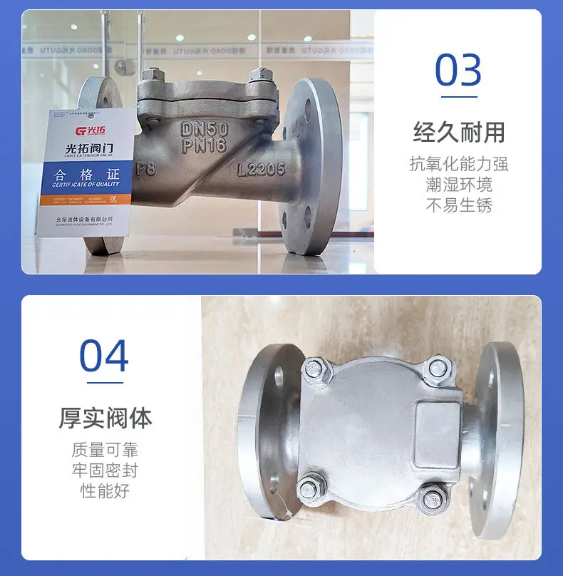 不锈钢橡胶瓣止回阀 (5).jpg