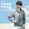 Ropa de protección solar para hombres y mujeres con logo estampado, ropa para la piel para exteriores, ropa de pesca de verano, ropa para escalar peces, venta al por mayor, camiseta publicitaria para actividades grupales al aire libre, cortavientos