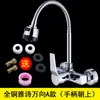 Grifo para lavabo de cocina oculto en la pared estilo europeo Daifa negro con rociador, gabinete de lavado para balcón, grifo de agua fría y caliente
