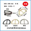 Ventas Directas de Fábrica Hebilla de Cinturón Hebilla de Cinturón Hebilla Japonesa Hebilla de Metal para Equipaje Accesorios para Equipaje Comercio Exterior